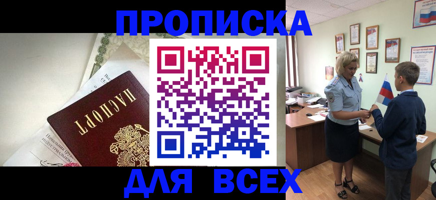 форма 3 в Электрогорске