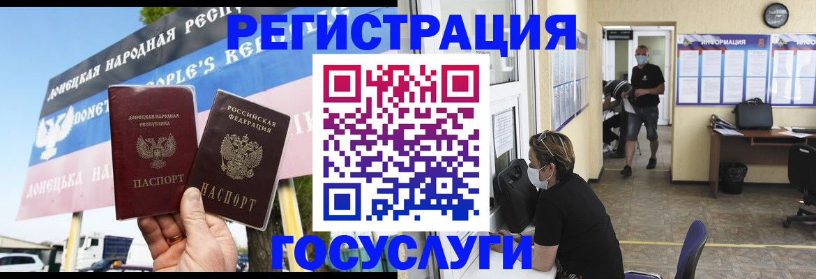 временная регистрация надежно в Электрогорске